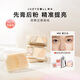 橘朵（Judydoll）雙拼高光膏一盤(pán)雙效改善面部凹陷干濕兩用自然提亮02暖日光