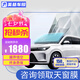 美基（MZJJ）汽車貼膜車膜太陽膜隔熱膜全車膜汽車用品玻璃貼膜鎮(zhèn)店之寶X系 X系鎮(zhèn)店寶全車膜（高清前擋+深色側(cè)后）