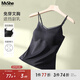 MsShe大碼女裝無(wú)痕冰絲莫代爾吊帶背心 黑色現貨 2XL 適合140-160斤