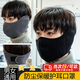 獵瑞滑雪口面罩跑步騎行防風(fēng)口罩東北哈爾濱雪山旅游秋冬防寒保暖裝備 半包口罩黑色+半包口罩灰色
