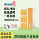 安利（Amway）雅蜜滋潤美膚香皂 250g/三塊裝 升級款