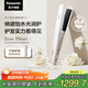 松下（Panasonic）【國家補貼】納諾怡膜發(fā)棒2.0直板夾卷直防燙發(fā)棒男士短發(fā)送女生便攜禮物EH-HN10