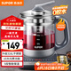 蘇泊爾（SUPOR）1.5L養(yǎng)生壺?zé)崴畨?煮茶器煮茶壺電水壺恒溫?zé)畨?316L不銹鋼保溫花茶壺帶濾網(wǎng) SW-15YJ30A