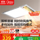美的（Midea）浴霸燈暖風(fēng)暖氣照明排氣扇集成吊頂衛生間取暖器換氣暖風(fēng)機G3P