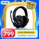音珀 EPOS H6 PRO 游戲耳機(jī)頭戴式 電腦耳機(jī) 耳麥 被動(dòng)降噪吃雞 黑神話悟空電競(jìng)耳機(jī) H6 開(kāi)放式【刀鋒藍(lán)】