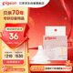 貝親（Pigeon）自然實感第3代啟銜奶嘴 寬口徑奶嘴 S號-1只裝  1個月以上 BA130