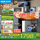 奧克斯（AUX）凈水器家用1200G出水0阻垢加熱直飲一體機餐邊柜壁掛式管線(xiàn)機廚下RO反滲透凈飲機前置過(guò)濾全屋套裝 【全屋凈熱】一級水效凈水器+管線(xiàn)機+前置