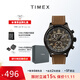 天美時(shí)（TIMEX）歐美男士石英名表遠征夜光戶(hù)外運動(dòng)三眼腕表送禮送男友生日禮物 【鎮店爆款】T49905