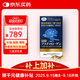 AMC縮醛磷脂高濃度軟膠囊PLS磷脂腦活素中老年人補腦健腦助眠記憶力