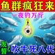 誘魚(yú)燈水下聚魚(yú)燈黑坑野釣通殺翹嘴白條捕魚(yú)夜釣燈釣魚(yú)神器黑科技 單個(gè)裝【 三秒聚攏】