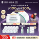 潤(rùn)百顏白紗布屏障安肌面膜100g睡眠面膜敏肌舒緩修護(hù)護(hù)膚品男女華熙生物