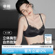 幸棉睫毛蕾絲內衣女小胸聚攏顯大無痕舒適圓圓杯美背收副乳文胸罩