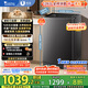 小天鵝（LittleSwan）波輪洗衣機全自動(dòng) 12公斤大容量 直驅變頻【TB12-1809DT】家電國家補貼20% 以舊換新 一級能效