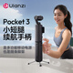 ulanzi優(yōu)籃子PK-12適用DJI大疆Pocket3續航手柄充電寶4800毫安移動(dòng)電源osmo靈眸口袋相機電池拓展配件