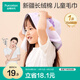 全棉時代嬰兒毛巾兒童紗布毛圈洗臉面巾純棉口水巾手帕1條 25×50cm