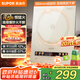 蘇泊爾（SUPOR）家用智能多功能2200W大功率 電磁爐電磁灶火鍋爐電陶爐 爆炒定時透彩微晶面板 國家補貼C22-IA856D