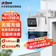 dahua大華4G終身免流量攝像頭無(wú)需充值 雙攝家用監控器360度無(wú)死角帶夜視全景追蹤手機遠程對話(huà)室外監控 P8B-E2-4G-L【800萬(wàn)雙攝終身免流量】 含128G內存卡