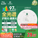 FSL佛山照明全光譜led燈盤(pán)吸頂燈led燈芯替換燈條燈盤(pán)RA97 40W  星耀