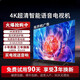 海信 /Hisense顯示器電 視【政i府補貼】75英寸2025款8K超高清護眼人工智能語(yǔ)音 46英寸電視版(送掛架+座架)