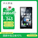 月光寶盒A12PRO 4+64G 安卓14wifi可上網(wǎng)mp4mp5學(xué)生專(zhuān)用高中生看小說(shuō)5英寸電子書(shū)閱讀器可玩游戲聽(tīng)歌隨身聽(tīng)