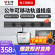 公牛（BULL）gb3軌道插座移動(dòng)明裝免打孔電力導軌排插家用廚房暗裝嵌入式滑軌 墨云灰明裝 75cm+4個(gè)五孔適配器