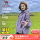 駱駝（CAMEL）硬殼單層鋒衣男2025新款秋冬防潑防風(fēng)徒步登山加絨連帽外套女 C35CR00019，凝夜紫 ，中性 M