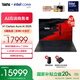 ThinkPadX1 Carbon Aura AI 2025全新英特爾酷睿Ultra 14英寸高端商務(wù)辦公筆記本電腦 Ultra7 258V 32G 2T 1BCD