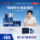 妮維雅（NIVEA）男士【王子奇同款】補水保濕套裝禮盒(潔+乳+霜)生日禮物送男友