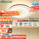 雷士（NVC）吸頂燈臥室燈具主燈北歐護眼創(chuàng  )意語(yǔ)音聲控智能LED環(huán)宇包安裝