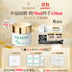法兒曼（VALMONT）幸福面膜75ml抗皺緊致涂抹式面膜補水護膚品法爾曼生日禮物送女友