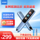 步步高詞典筆F3Pro 點(diǎn)讀筆英語(yǔ)學(xué)習 便攜式學(xué)習機  離線(xiàn)課本同步 課本發(fā)音 【課本原聲發(fā)音】詞典筆F3Pro- 32GB