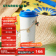 星巴克（Starbucks）杯子假日海風(fēng)系列不銹鋼水杯大容量隨行杯水杯男女中秋國慶禮物 雙飲口不銹鋼杯(配掛鏈)480ml