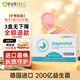 purmeo帕米奧養(yǎng)胃抗幽益生菌幽門螺旋羅伊氏乳桿菌成人腸胃調(diào)理脾胃虛弱 【咨詢有優(yōu)惠】體驗(yàn)1盒裝