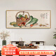 出寫(xiě)百財(cái)圖餐廳裝飾畫(huà)水果五谷豐登雜糧畫(huà)橫版飯廳飯店墻上包間掛畫(huà) A-百財(cái)納福 100*40cm  【晶瓷工藝+鋁合金外框】