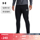安德瑪（UNDERARMOUR）春夏Challenger男子足球運動長褲1382602 黑色001 XXL