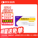 【原研藥】[賽斯美]海博麥布片10mg*14片/盒