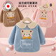 京悠雨兒童罩衣新款秋冬季寶寶反穿防護衣嬰幼兒防水防臟男女童護衣 羊羔絨小兔粉色 100
