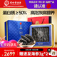 同仁堂品牌 北京同仁堂大連淡干海參遼參250g30-45只海鮮干貨禮盒