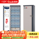 國保（Guub）手機(jī)屏蔽柜50格保密認(rèn)證保密會議5G信號屏蔽柜存放柜P50L(左開門)