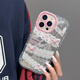 捷思碼蕾絲蝴蝶適用蘋(píng)果16手機殼15pro羽紗iphone14promax鏡頭全包13/12卡通11新款xsmax防摔14plusip15 【蕾絲蝴蝶結】 iPhone 15