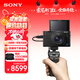 索尼（SONY）【保價(jià)11.11】DSC-RX100M7G 黑卡數碼相機 Vlog視頻手柄套裝（24-200mm鏡頭 RX100 VII/黑卡7）