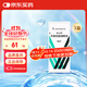 【原研進(jìn)口】派立明 布林佐胺滴眼液 5ml:50mg/盒 3盒裝