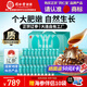同仁堂北京同仁堂即食海參 大連遼參3斤24-30只固形物超80%海鮮中秋禮盒