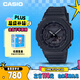 卡西歐（CASIO）手表男士G-SHOCK八王子運動(dòng)學(xué)生青少年日韓表送男友GA-2100-1A1
