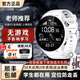 GINLAI智能電話(huà)手表青少年初高中生專(zhuān)用學(xué)生手表無(wú)游戲兒童定位可插卡視頻通話(huà)全網(wǎng)通學(xué)生電話(huà)手表 【頂級白】長(cháng)續航+防爆屏+全網(wǎng)通+實(shí)時(shí)微聊+定位+
