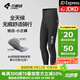 蘭帕達(dá)騎行褲男長(zhǎng)褲四季通用騎行服公路自行車(chē)騎行裝備背帶褲旭日 輕盈版小蘭褲-旭日長(zhǎng)褲-黑色 XL （70-80kg）