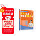 【官方自營(yíng)】專(zhuān)升本英語(yǔ)你還在背單詞嗎 曉艷專(zhuān)升本英語(yǔ)你還在背單詞嗎不就是語(yǔ)法嗎就這樣解題大雁帶你劉曉燕考試詞匯成人高考小藍書(shū)復習資料2025網(wǎng)課劉曉艷專(zhuān)升本 劉曉艷專(zhuān)升本英語(yǔ)