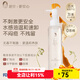 稚芽準孕婦卸妝水溫和深層清潔卸妝專(zhuān)用護膚品植萃清透卸妝油 【清透潔凈】卸妝油 150ml
