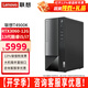 聯(lián)想（Lenovo）【RTX3060-12G】 聯(lián)想揚天T4900K臺式機電腦13代i5/i7高端商用辦公設(shè)計制圖游戲剪輯主機整機 單主機（RTX3060-12G顯卡） 定制：i5-13400F 16G 512G固態(tài)