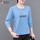 啄木鳥(niǎo)純棉長(cháng)袖t恤女新款內搭秋季休閑中年大碼打底衫上衣 淺藍 2XL